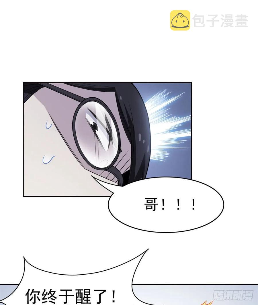 52 不能说像，一模一样28