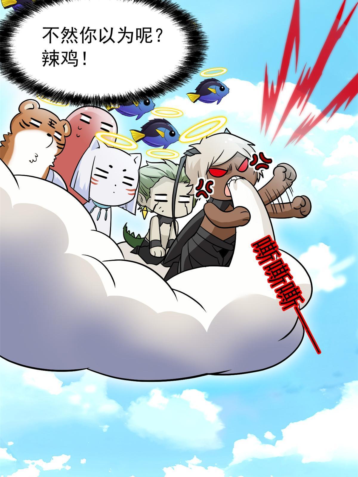 124 实在走运，死得其所29
