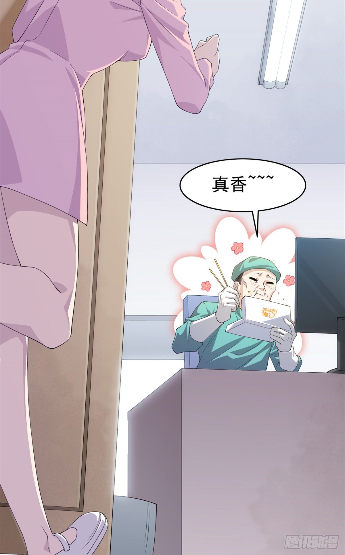 02 千锤百炼功法52