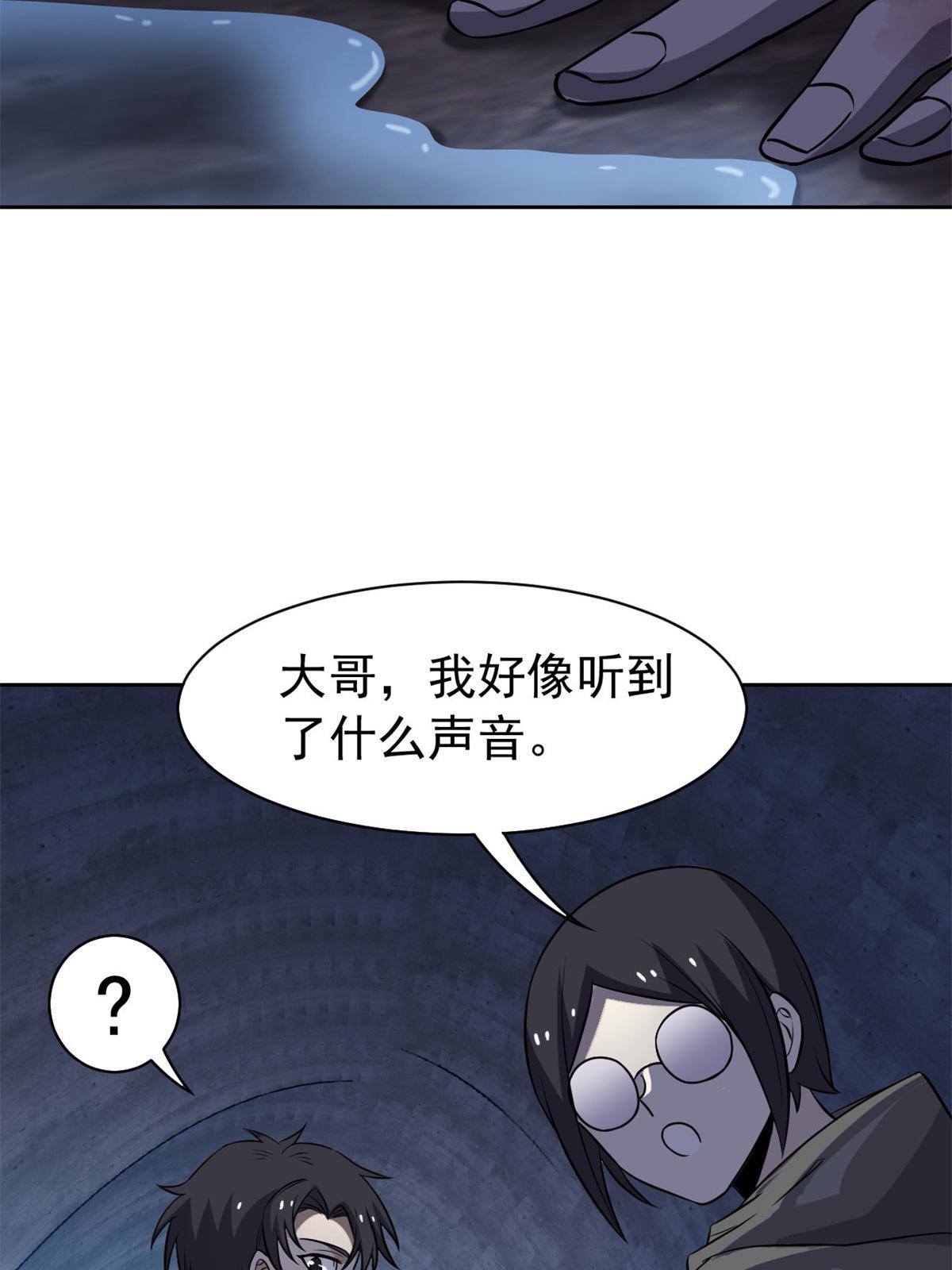 94 危险程度，核弹遛街22