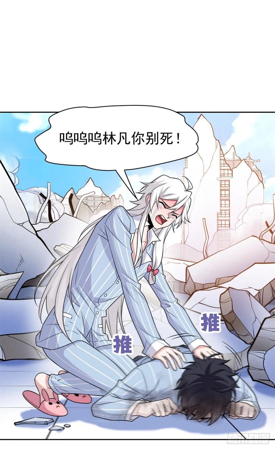 50 咿咿呀呀，妈妈我怕2
