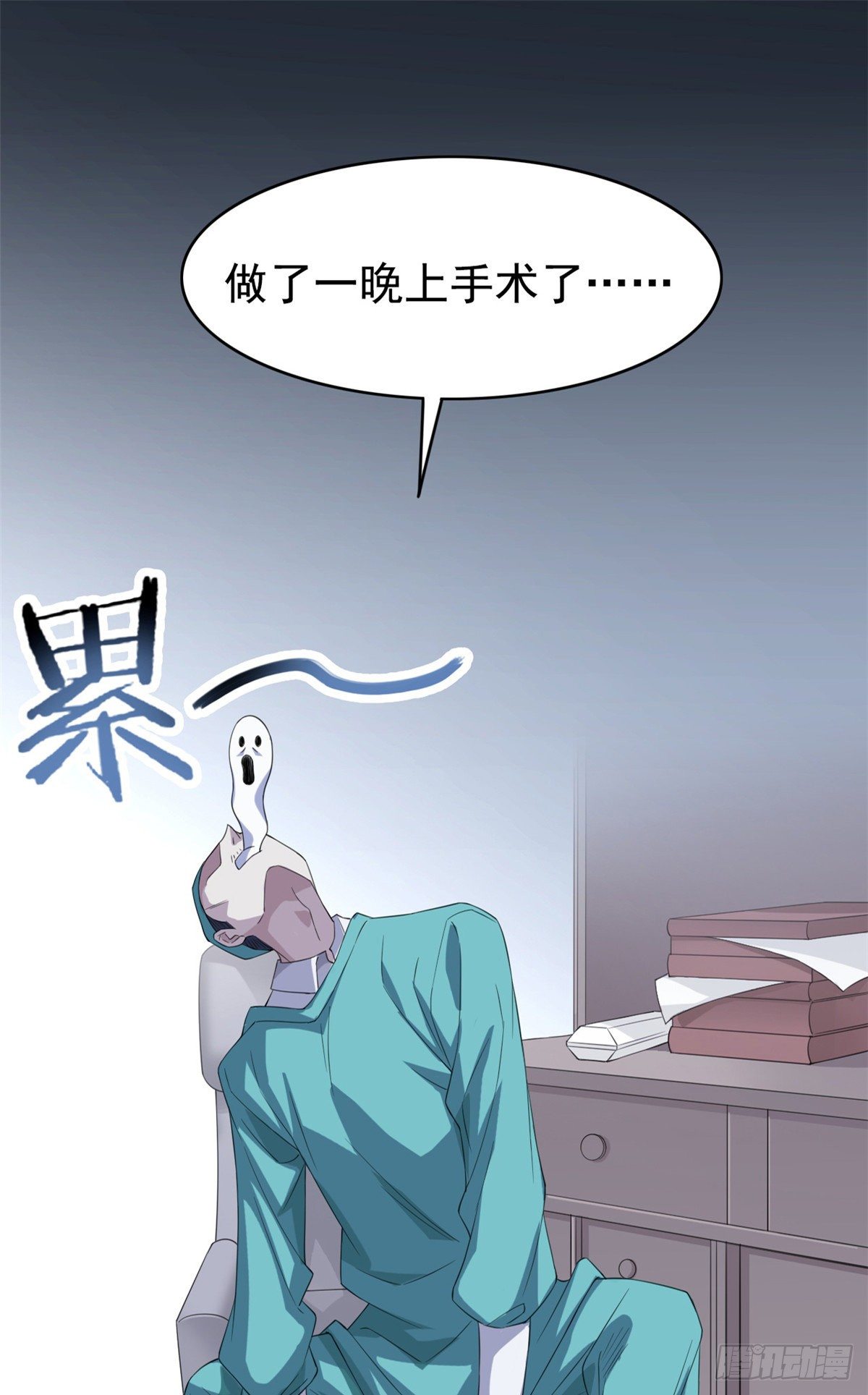 02 千锤百炼功法43