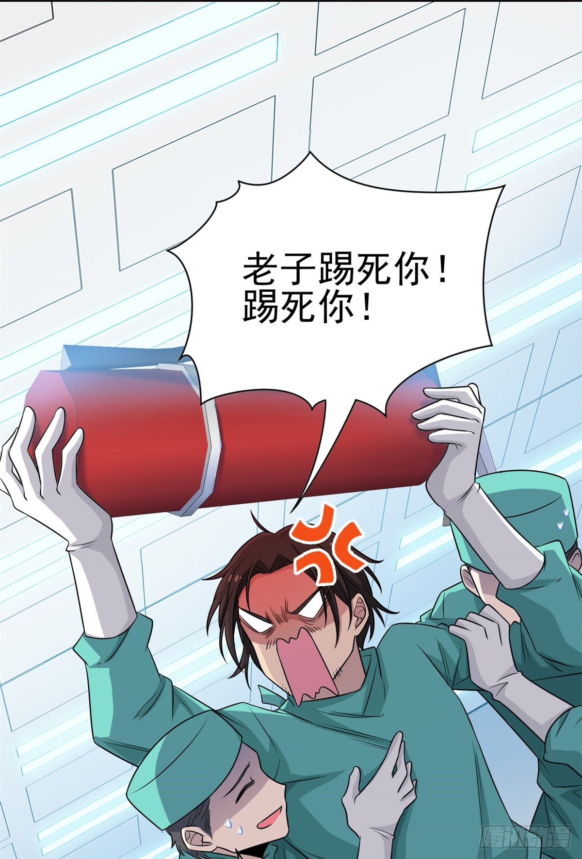 43 算了算了，杀人犯法28