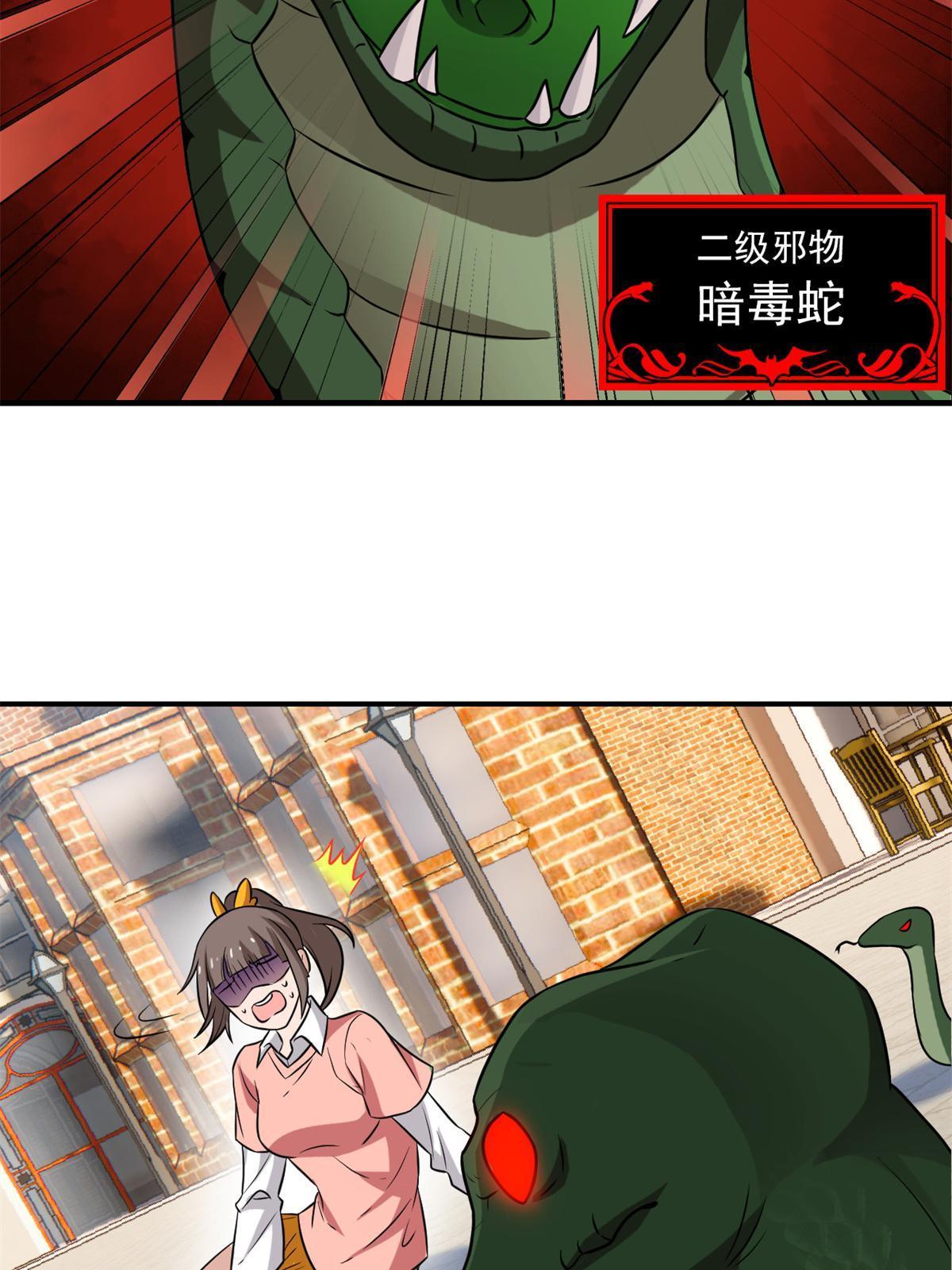 96 丑宝丑宝，虽丑是宝37