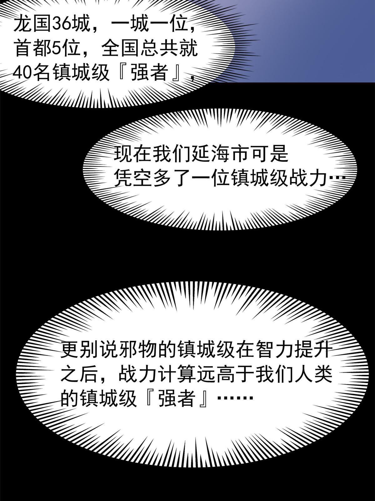 122 老张厉害，从不骗人32