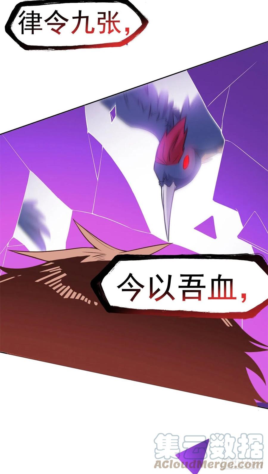 66 和我一起，你愿意吗？27