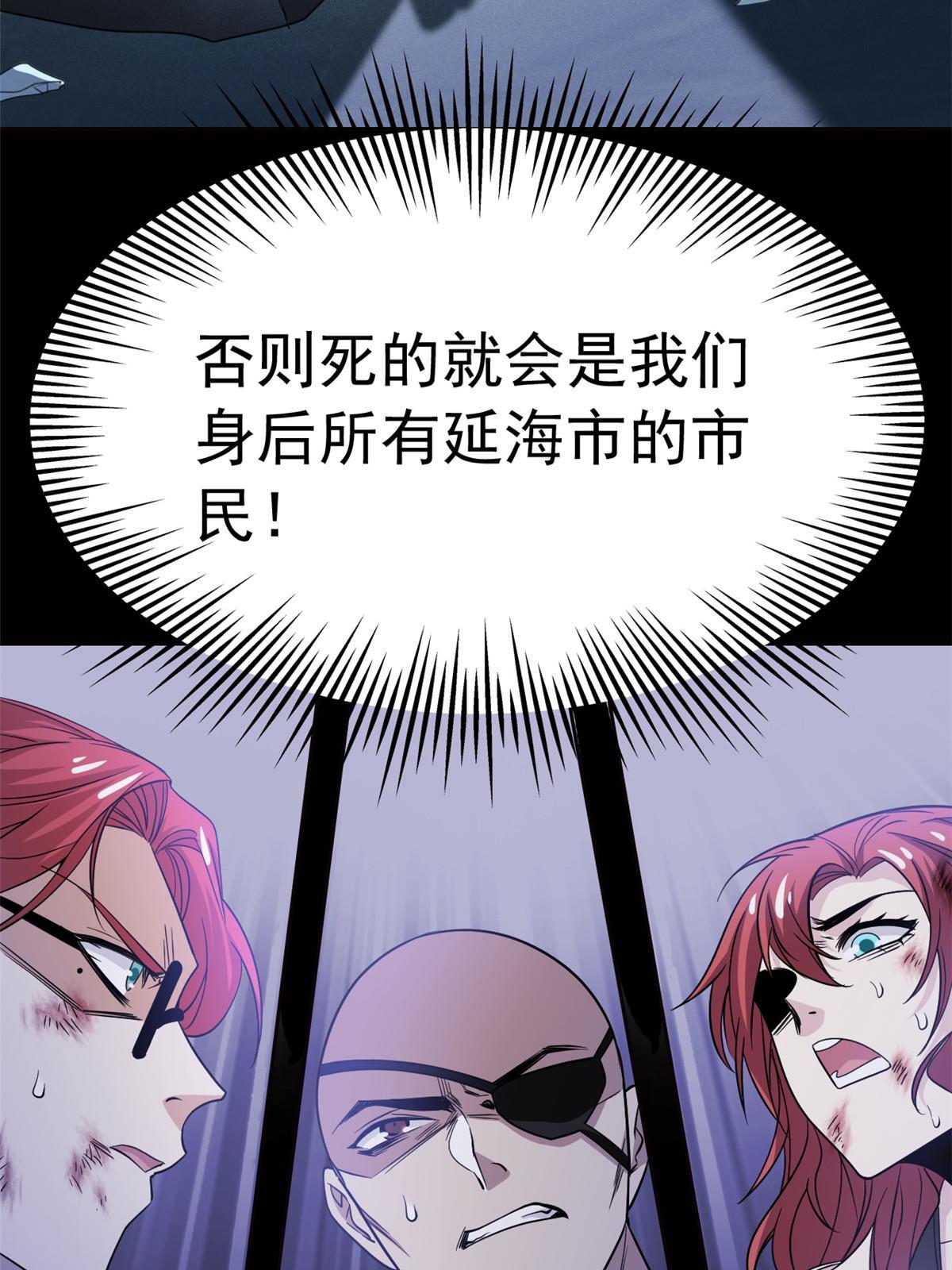 114 兽能逆天，不如放弃15