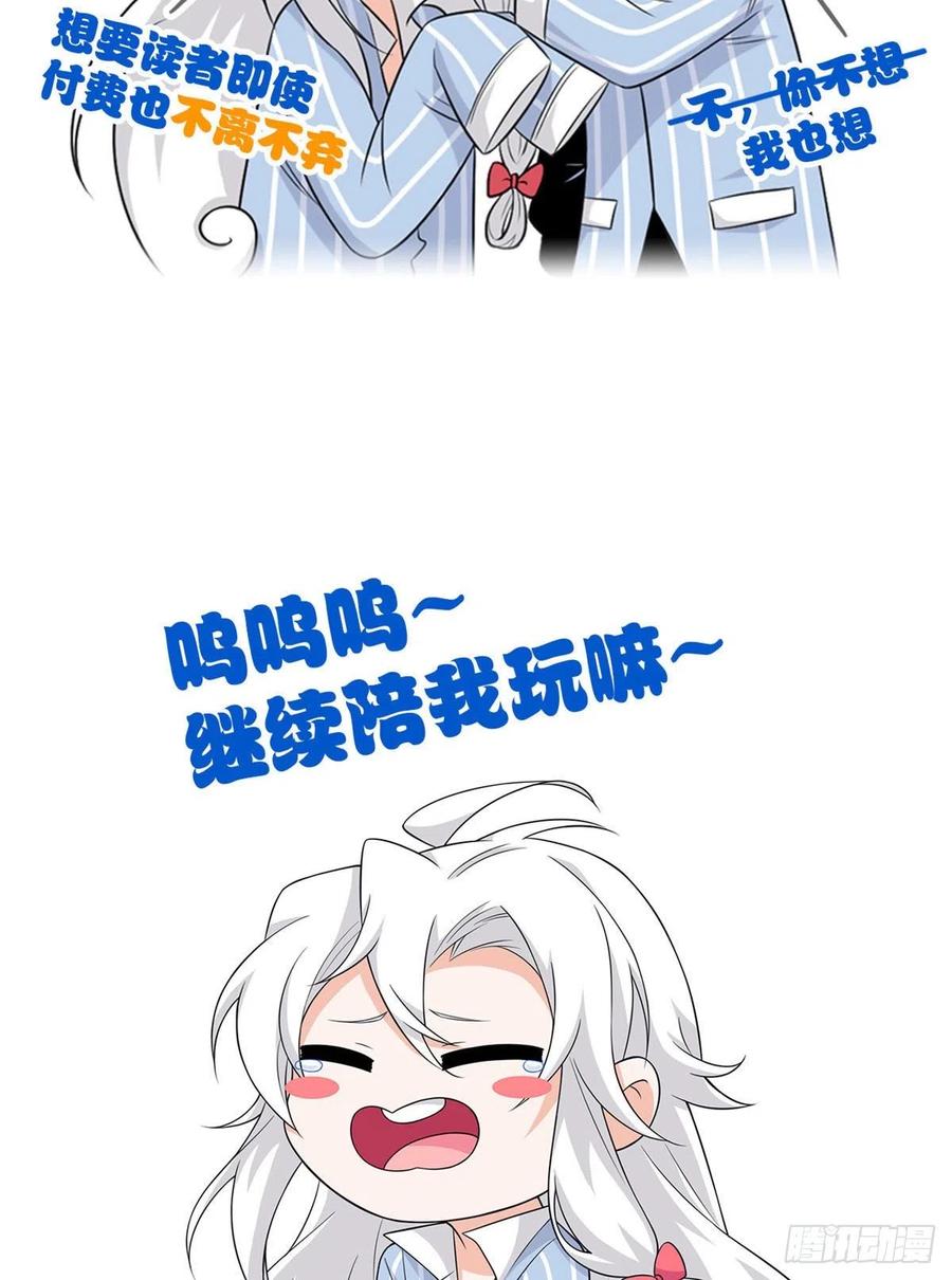 73 鸡肉鲜香，肉质滑脆65