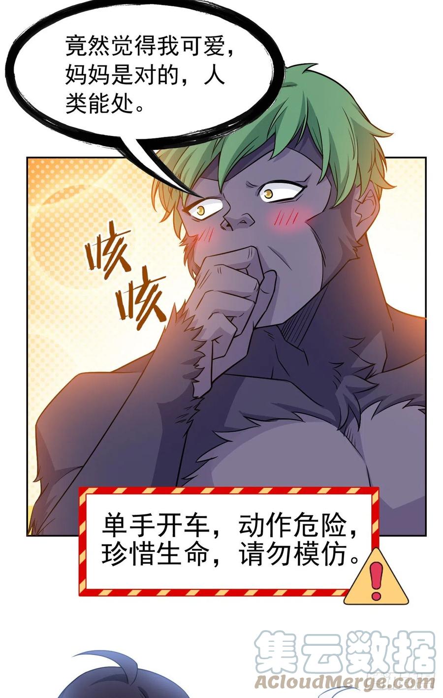 70 螳臂当车，不自量力3