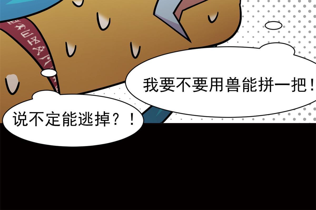 124 实在走运，死得其所57