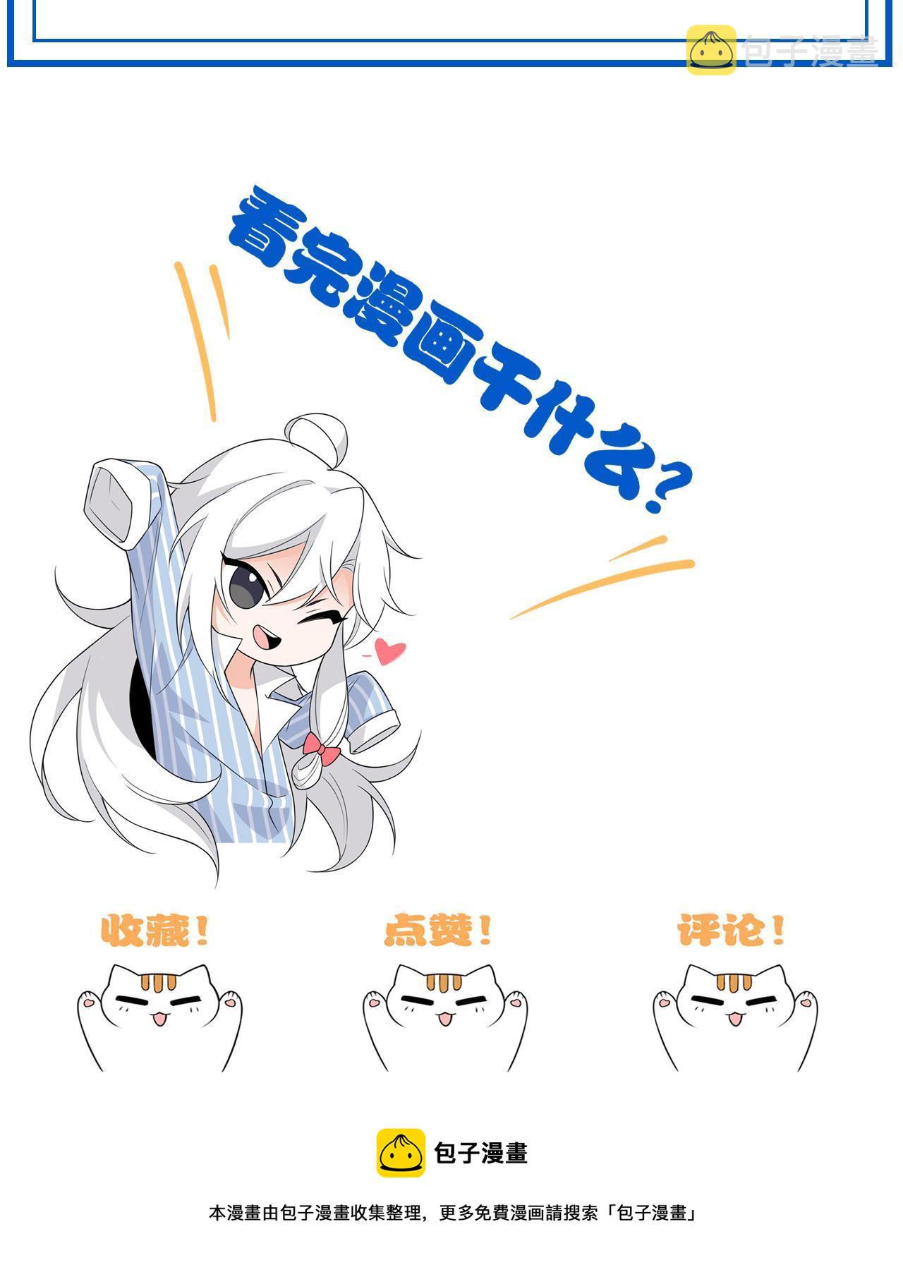 93 此鸡之贱，习惯就好71