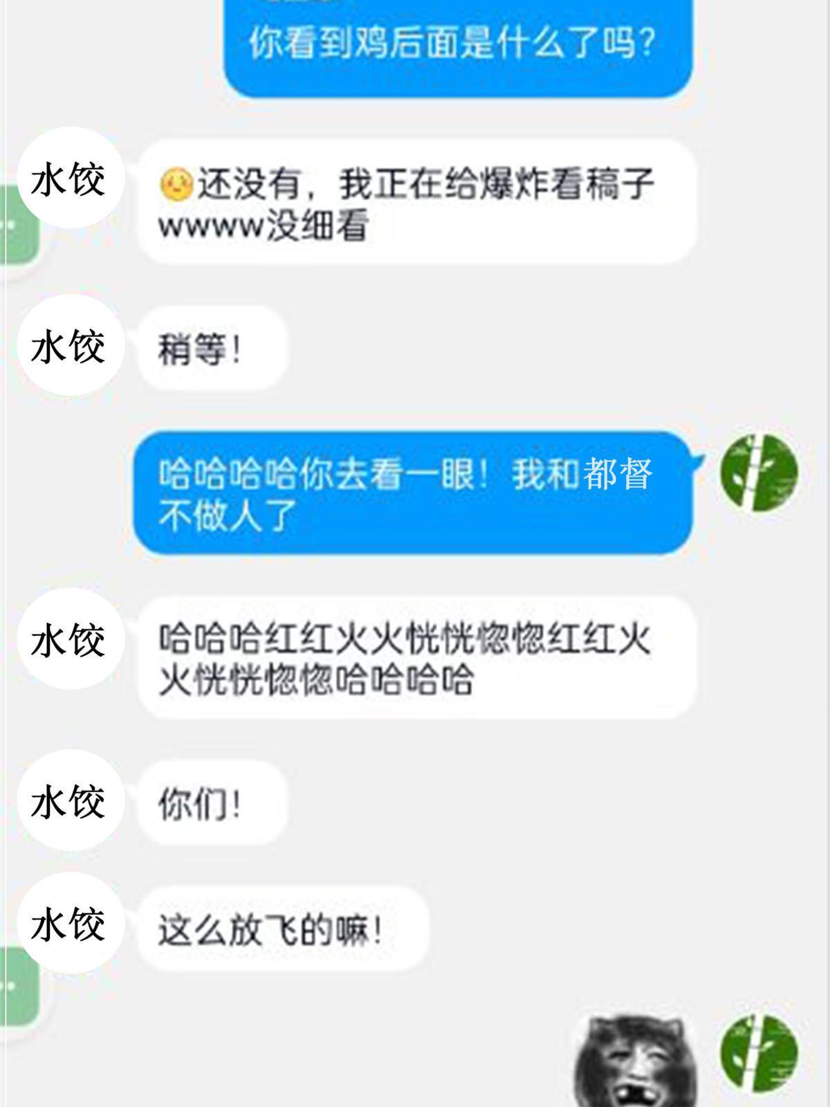105 人间正道，飞哥霸气66