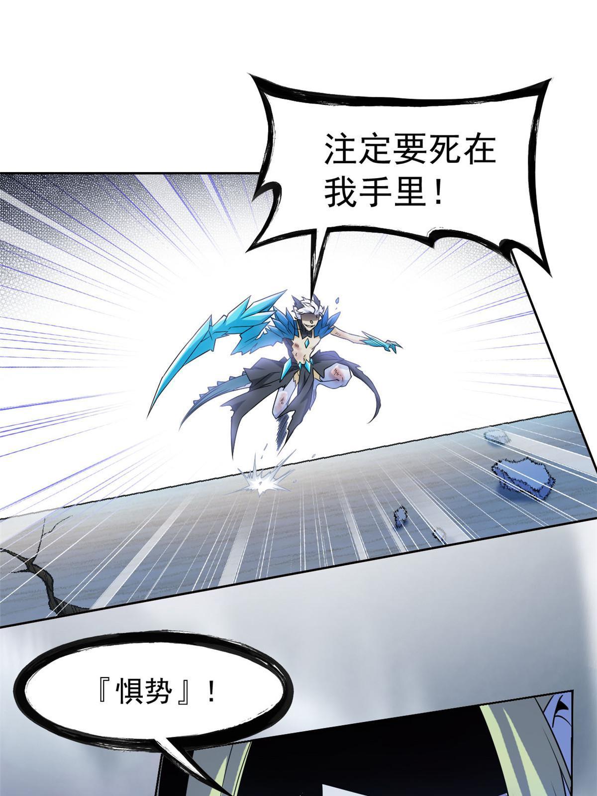 103 不是叛徒？死了就信43