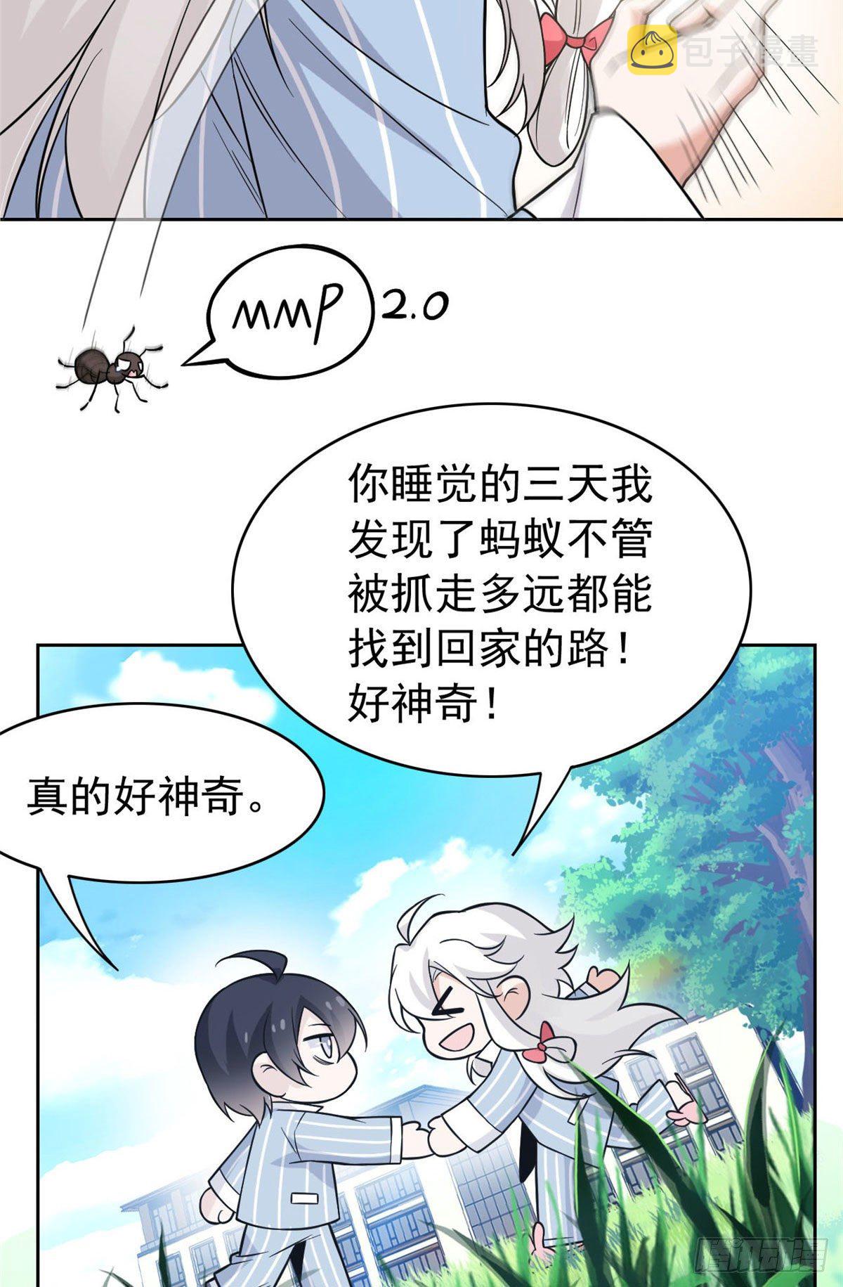 41 辣个人类，你过分了32
