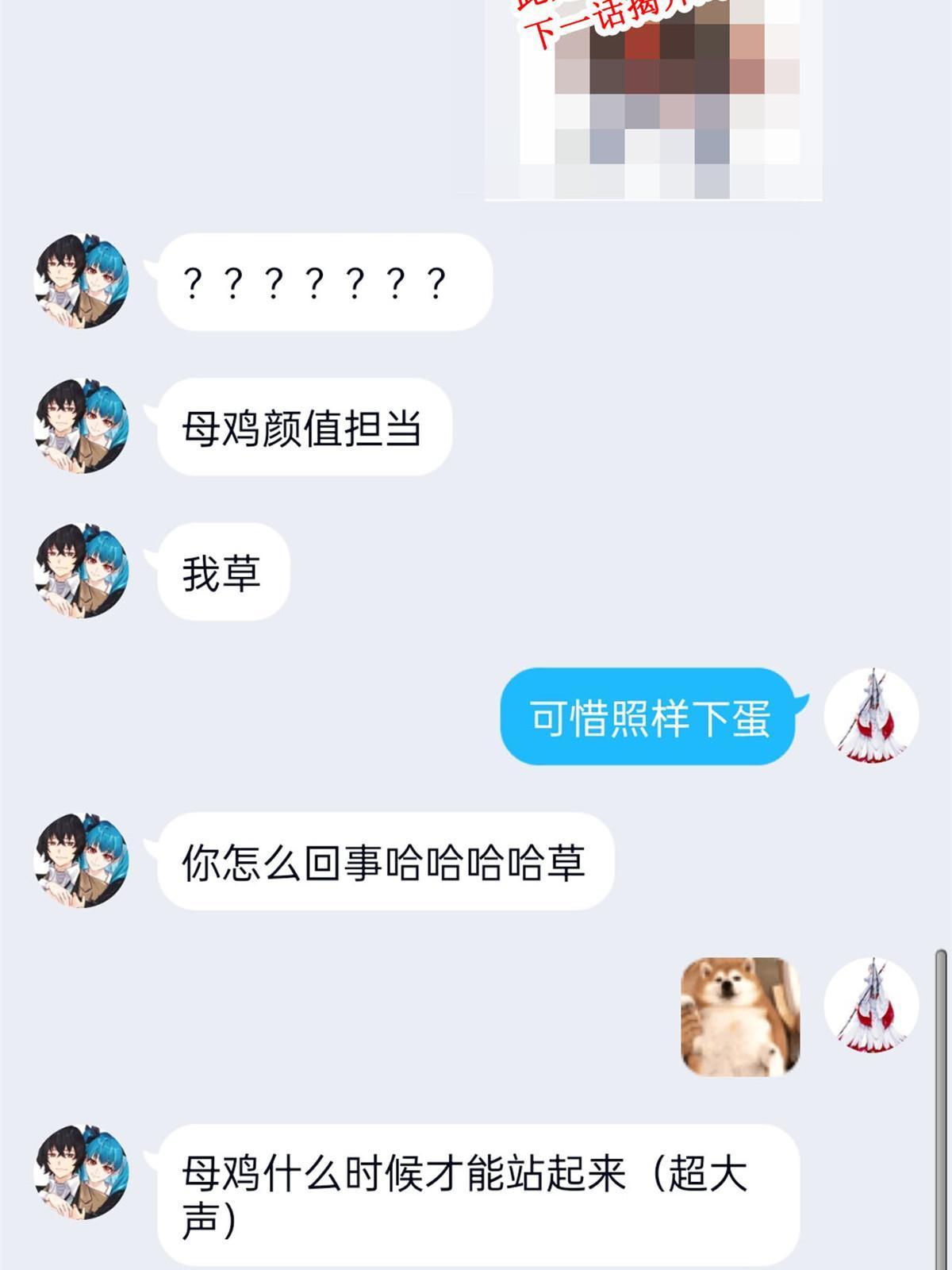 100 强强结合，变态发育69