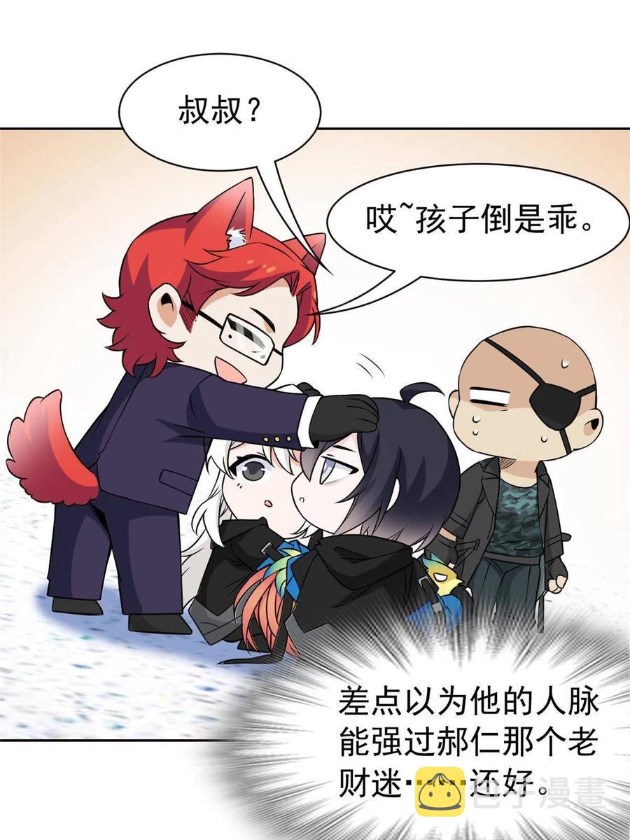 89 再扎一次，不是不行29