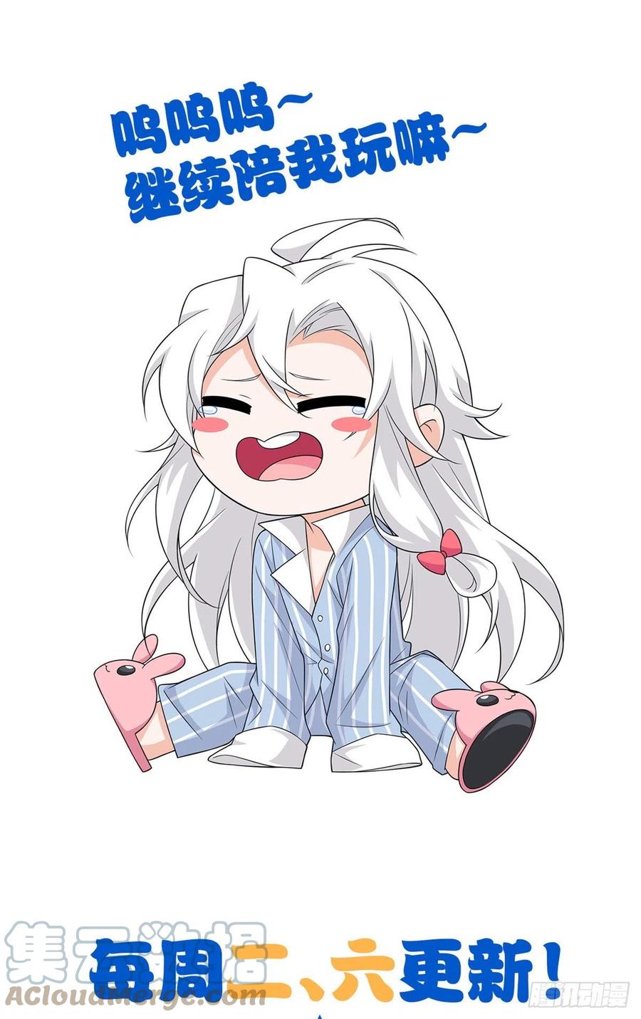 53 阿巴阿巴，玩不起啊42