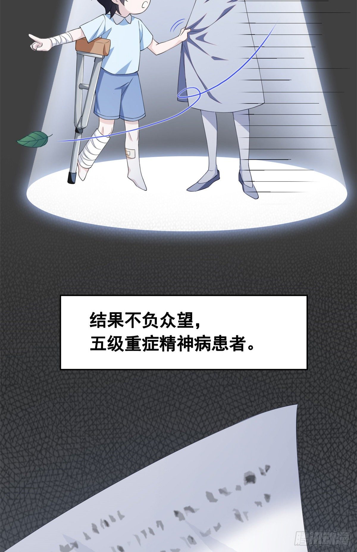 02 千锤百炼功法20