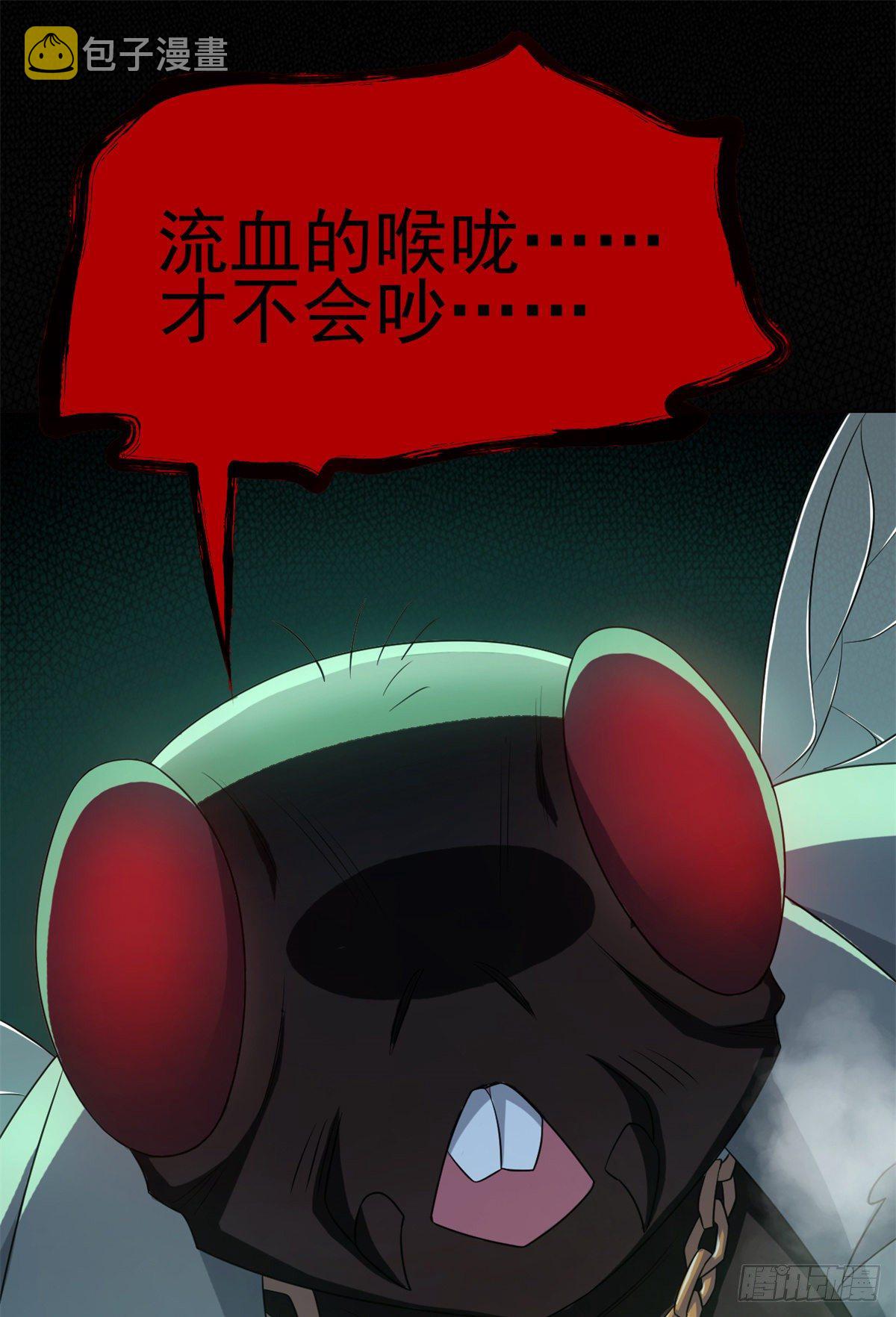 045 鍼灸治疗，你会需要16