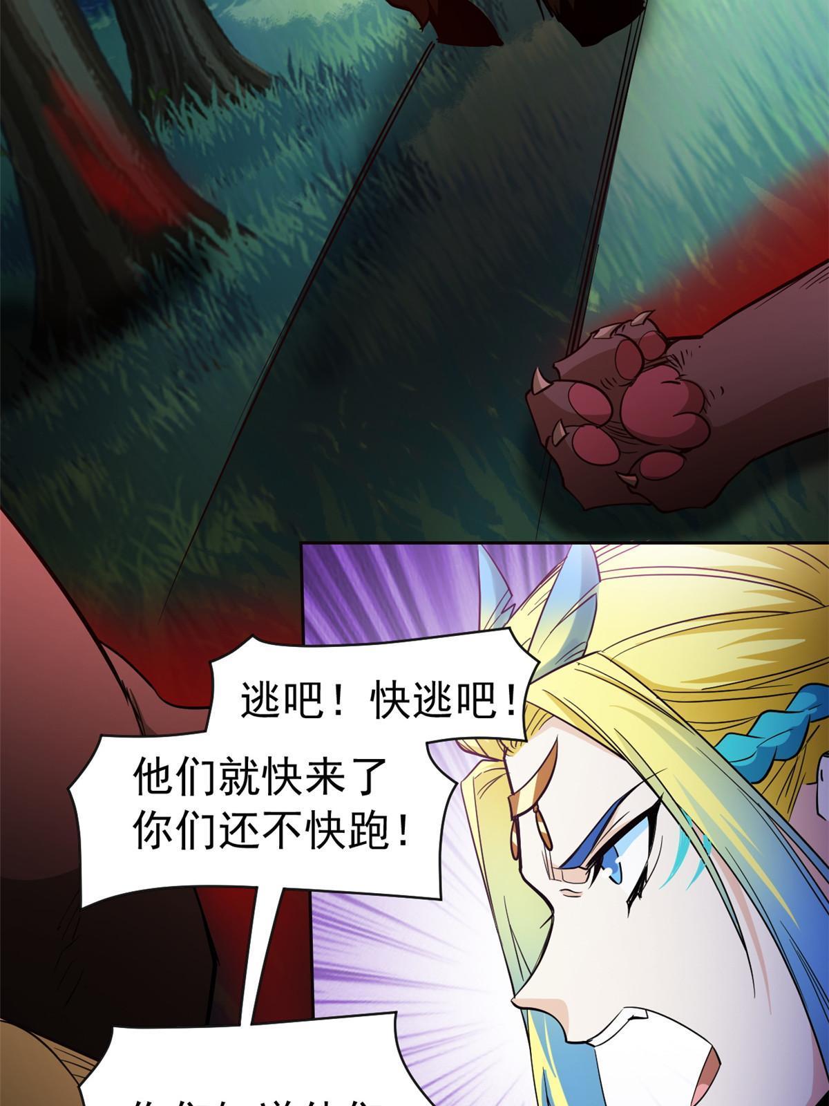 124 实在走运，死得其所50