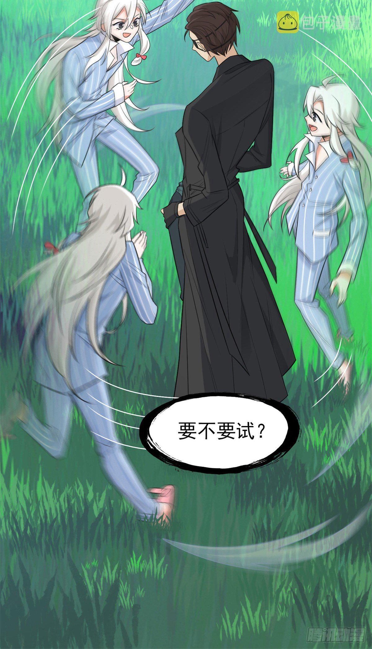 27 买一送一，概不退货43