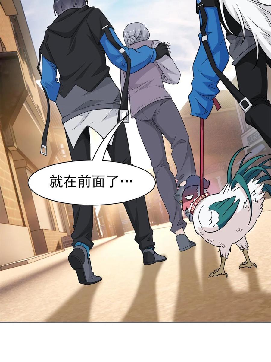 79 公鸡领路，法王被坑10