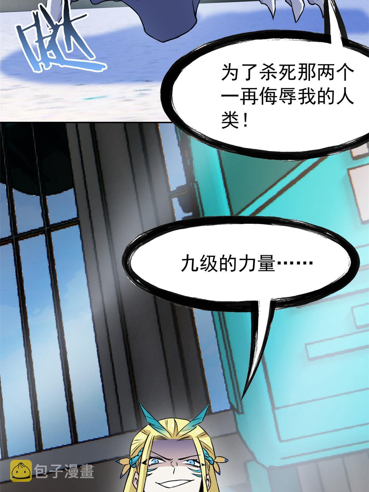 101 亲手报仇，一雪前耻65