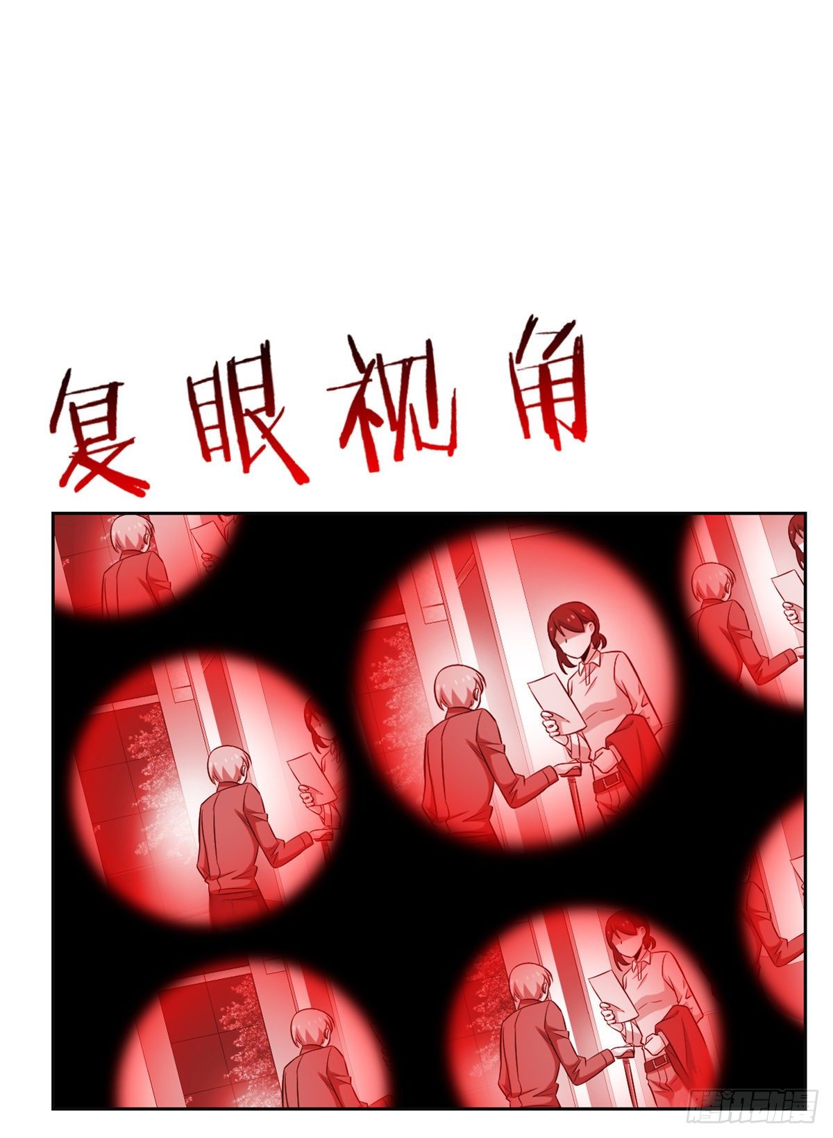 44 隔壁老王，踏上归途31