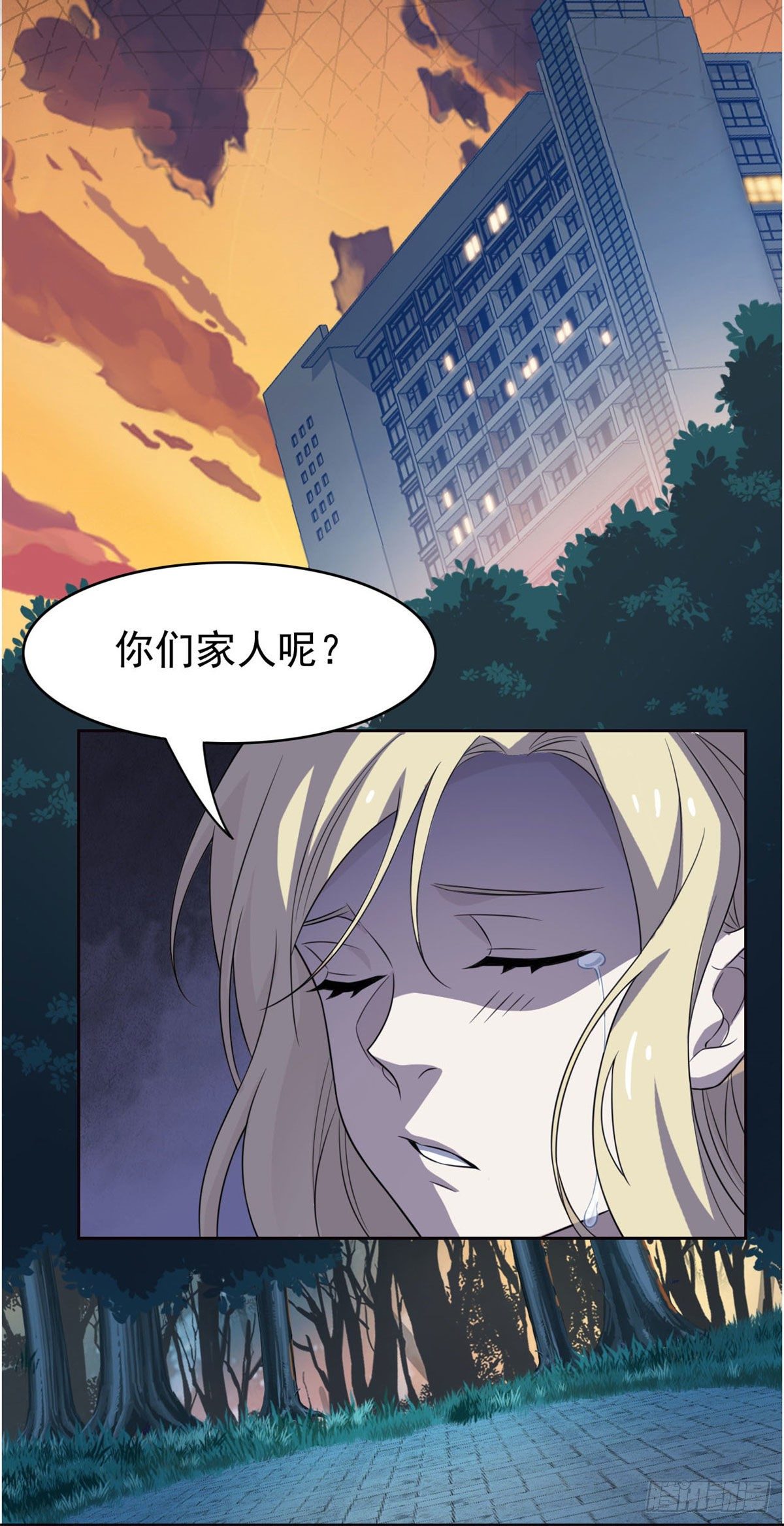 32 可爱玄蛇，遇对人了21