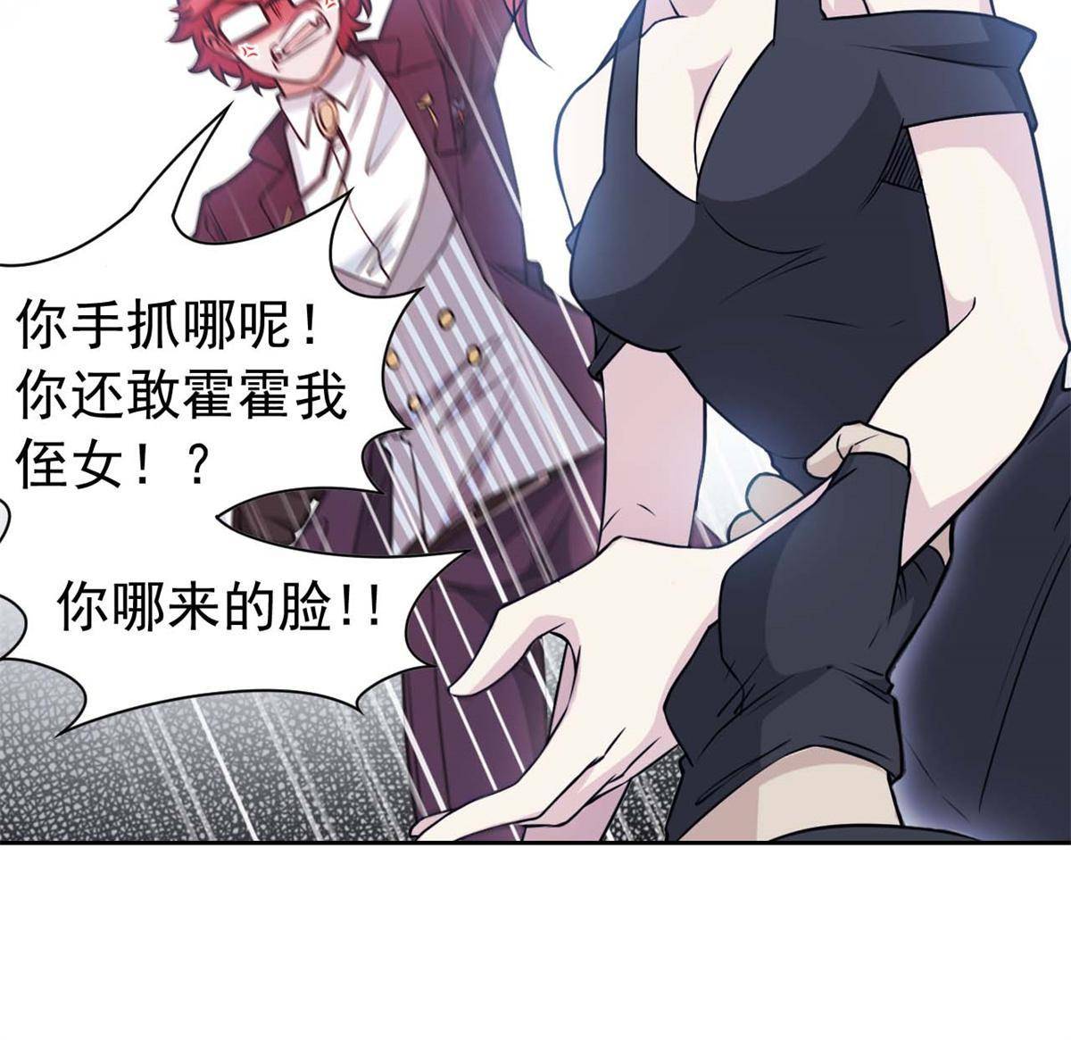 94 危险程度，核弹遛街62