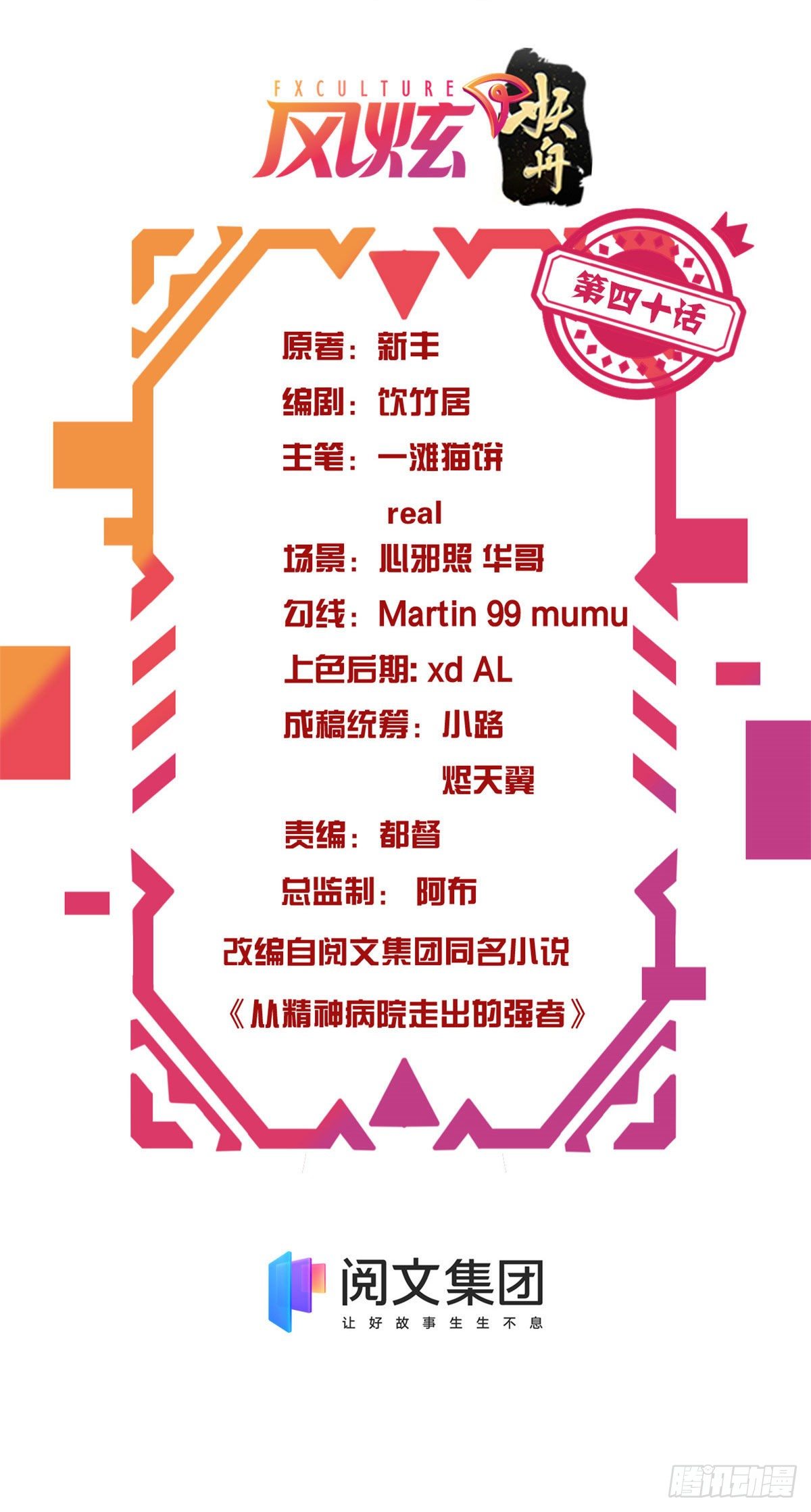 40 培养一下？还是算了1