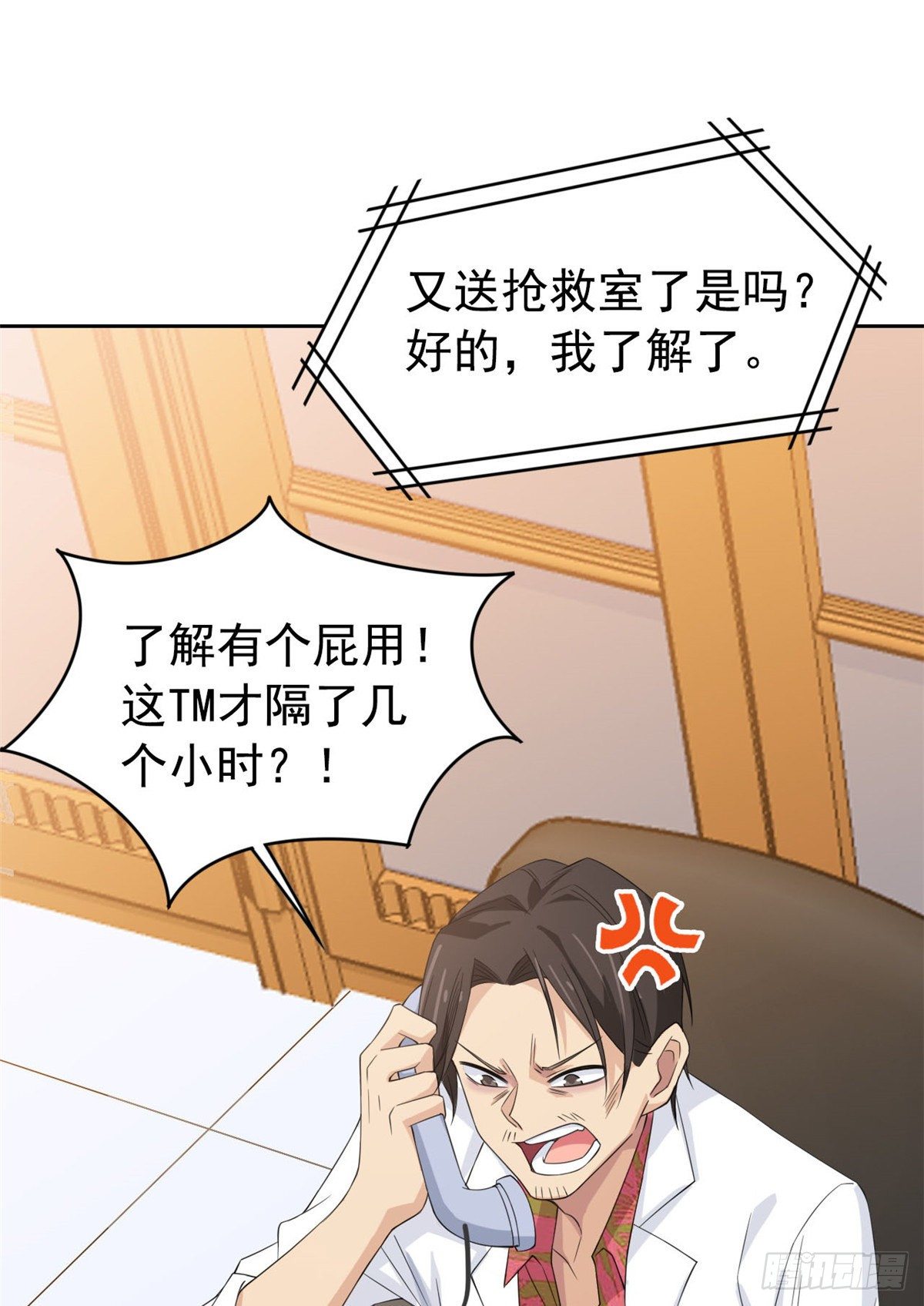 03 辞职11