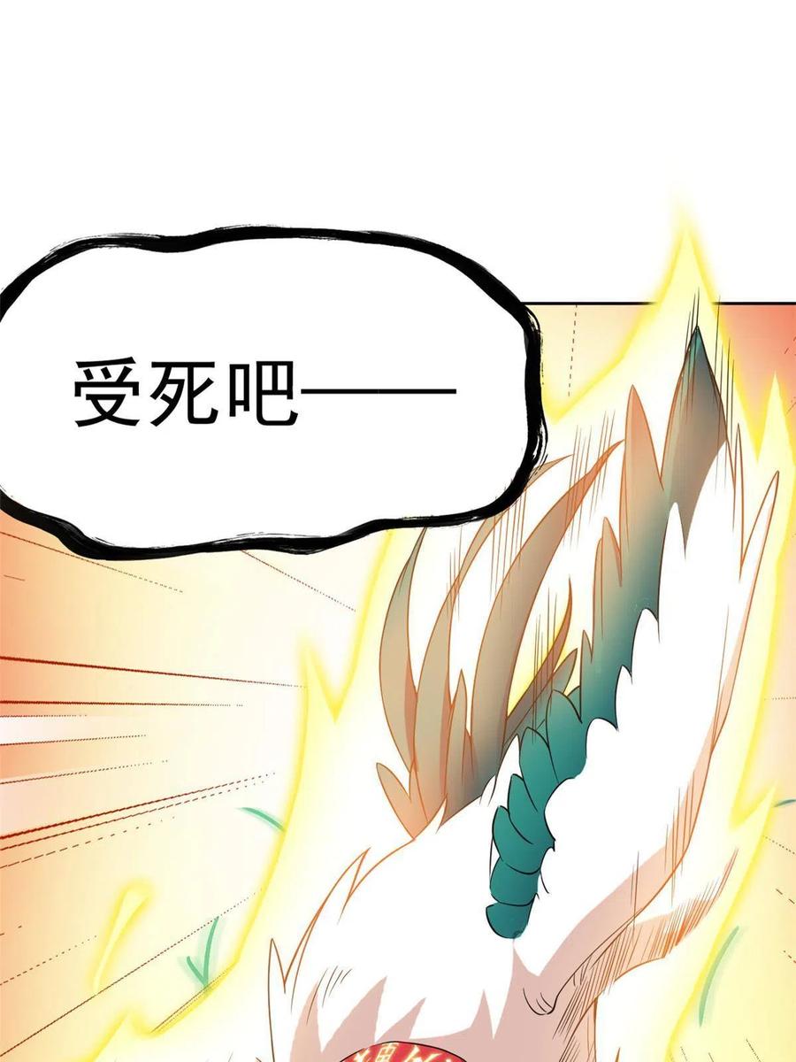 83 鸡果然鸡，臭不要脸！17