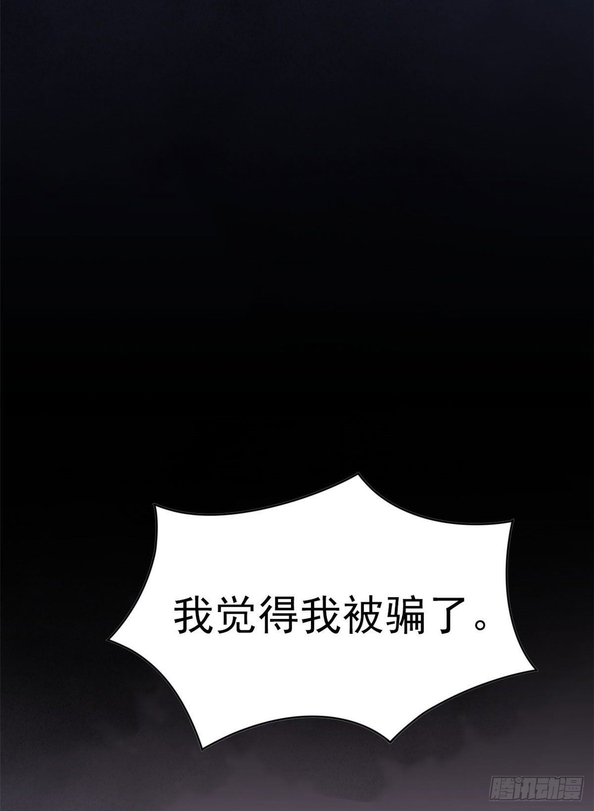 07 进入异域场景12