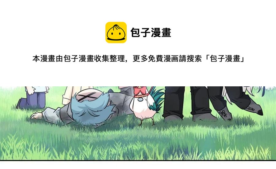 82 下蛋之仇，不共戴天56
