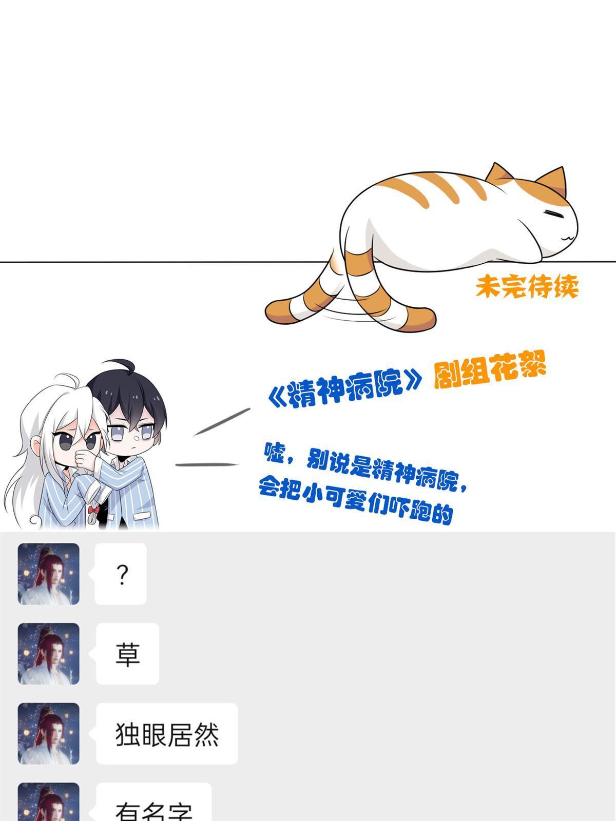 94 危险程度，核弹遛街71