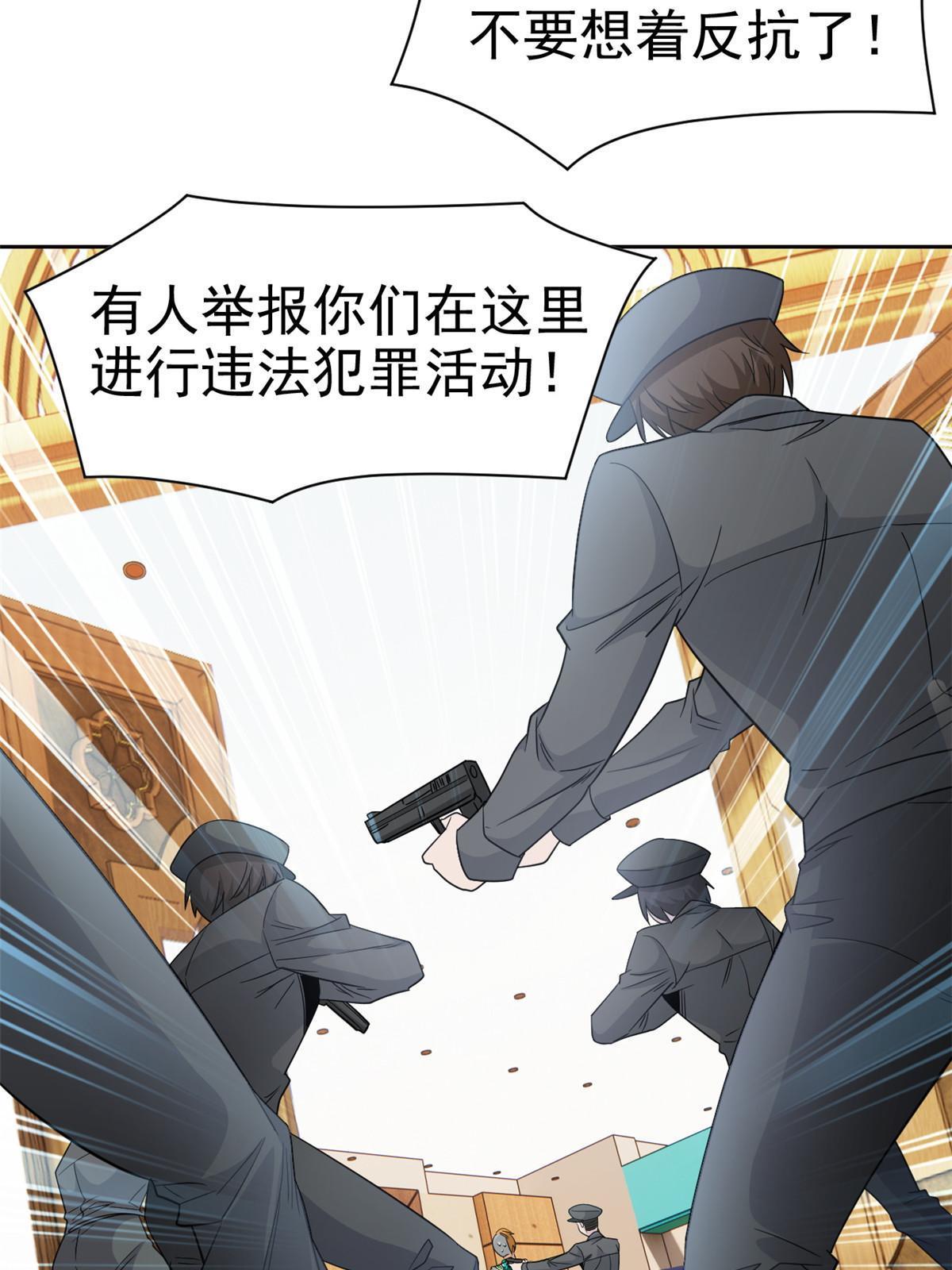 109 爲了正义，觉悟很高13
