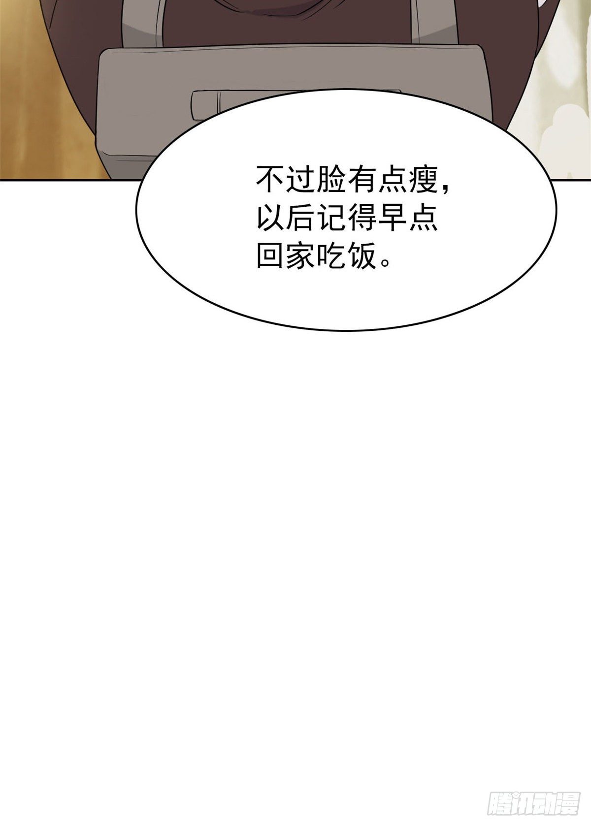 13 初恋没有了13