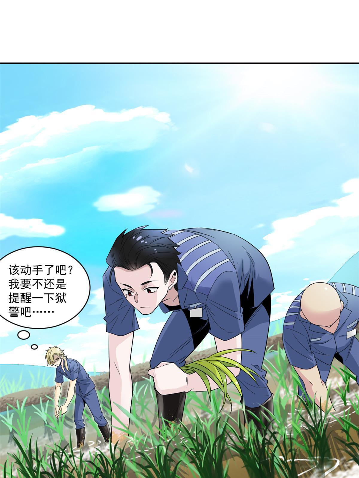 110 勉强完成，赶紧滚吧13