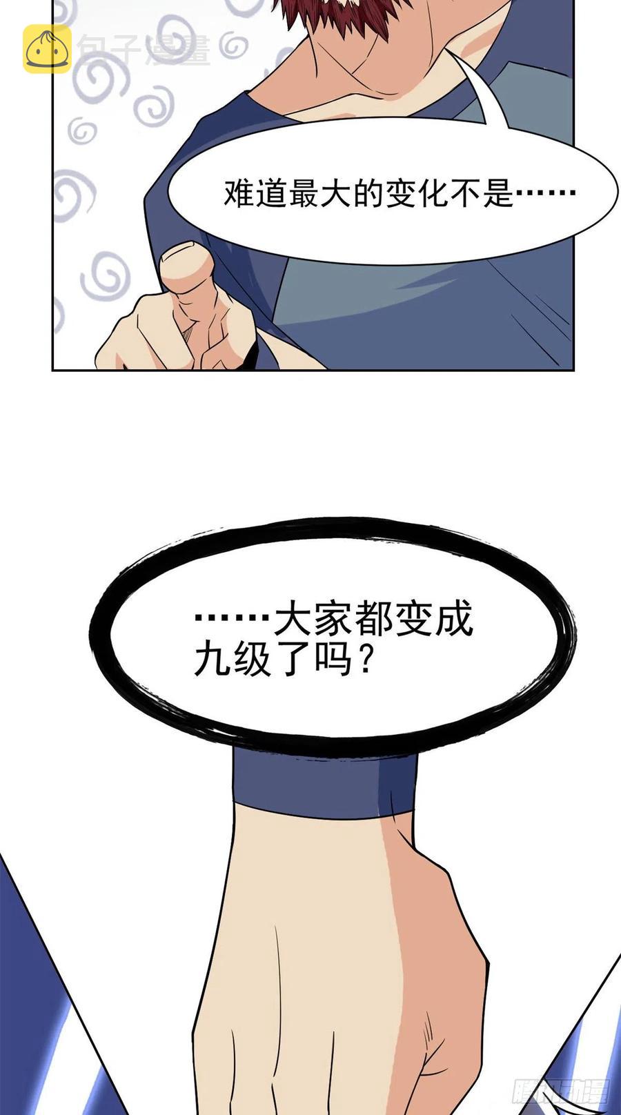 63 虎鞭熊掌，可以兼得43