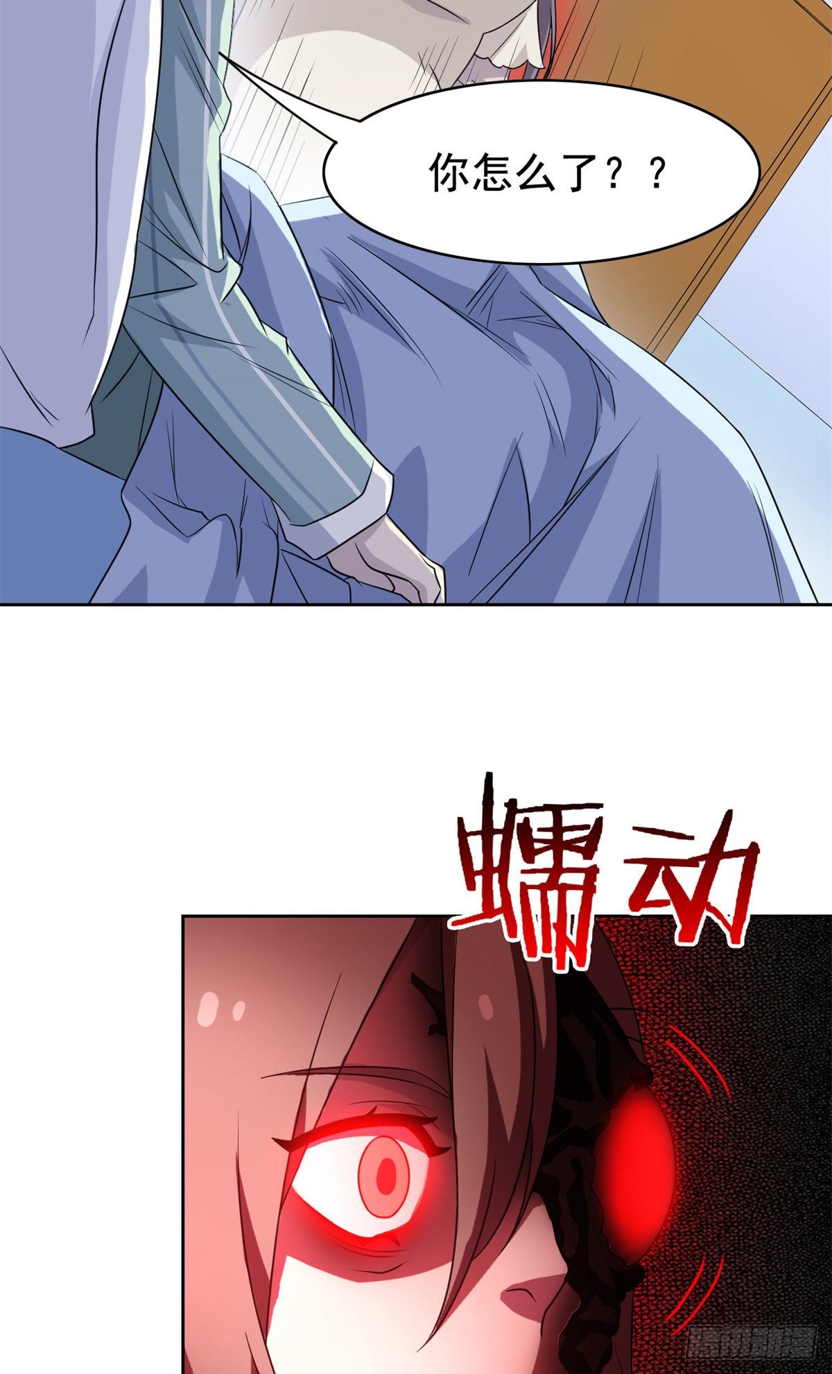 046 老王老王，死得冤枉38
