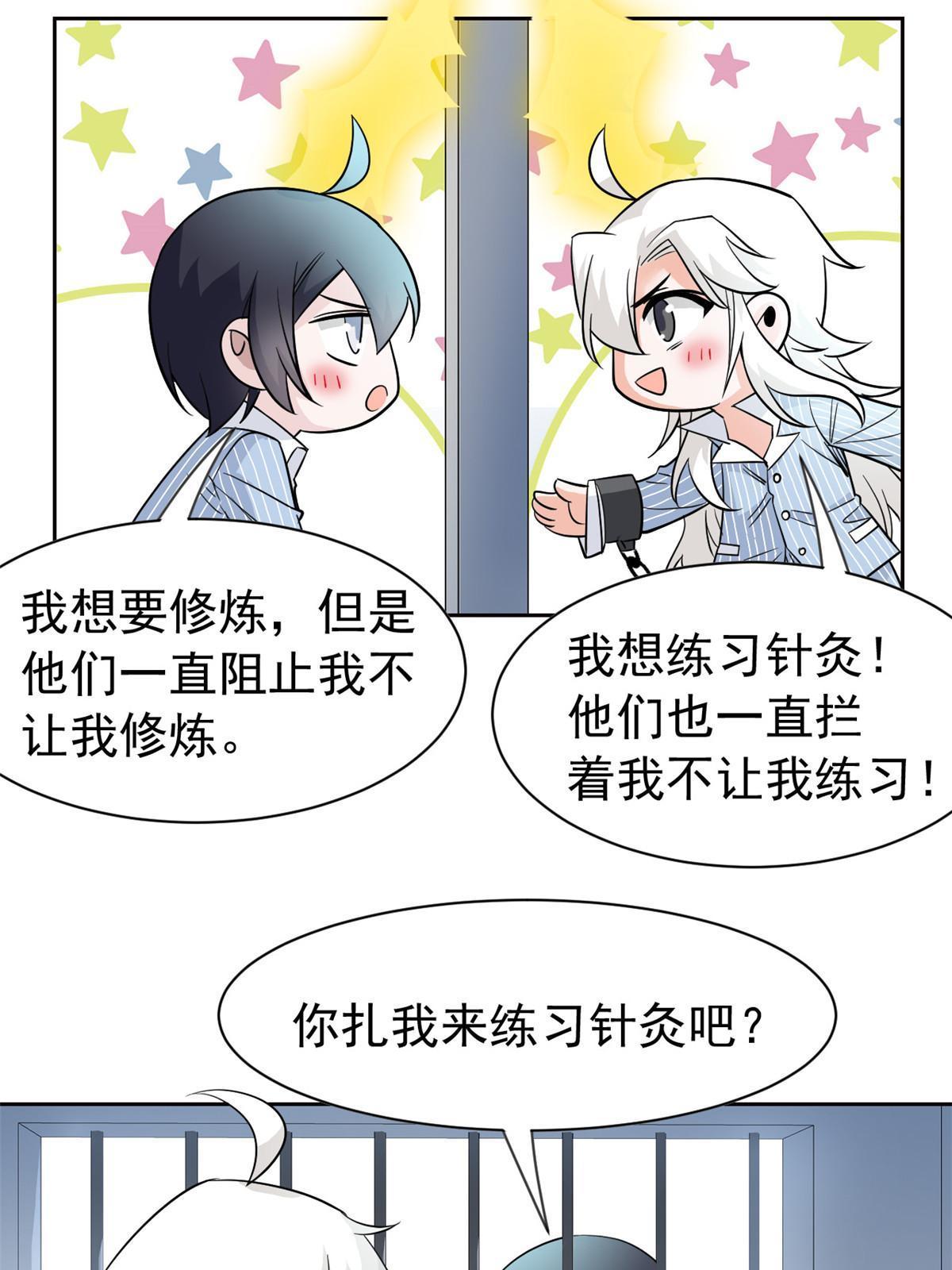 117 桥的那头，有人招手32