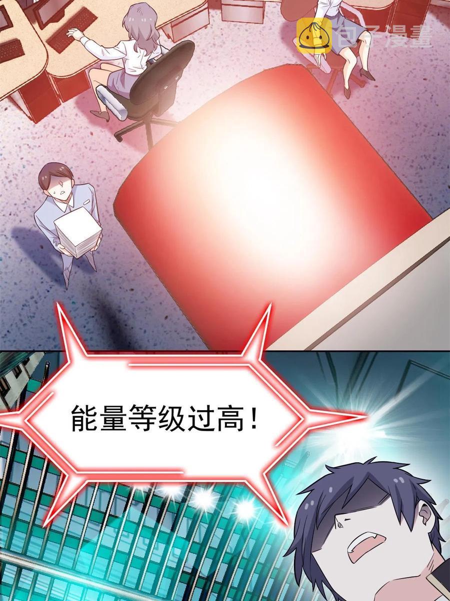 87 鸡兄真帅，绝对真爱49