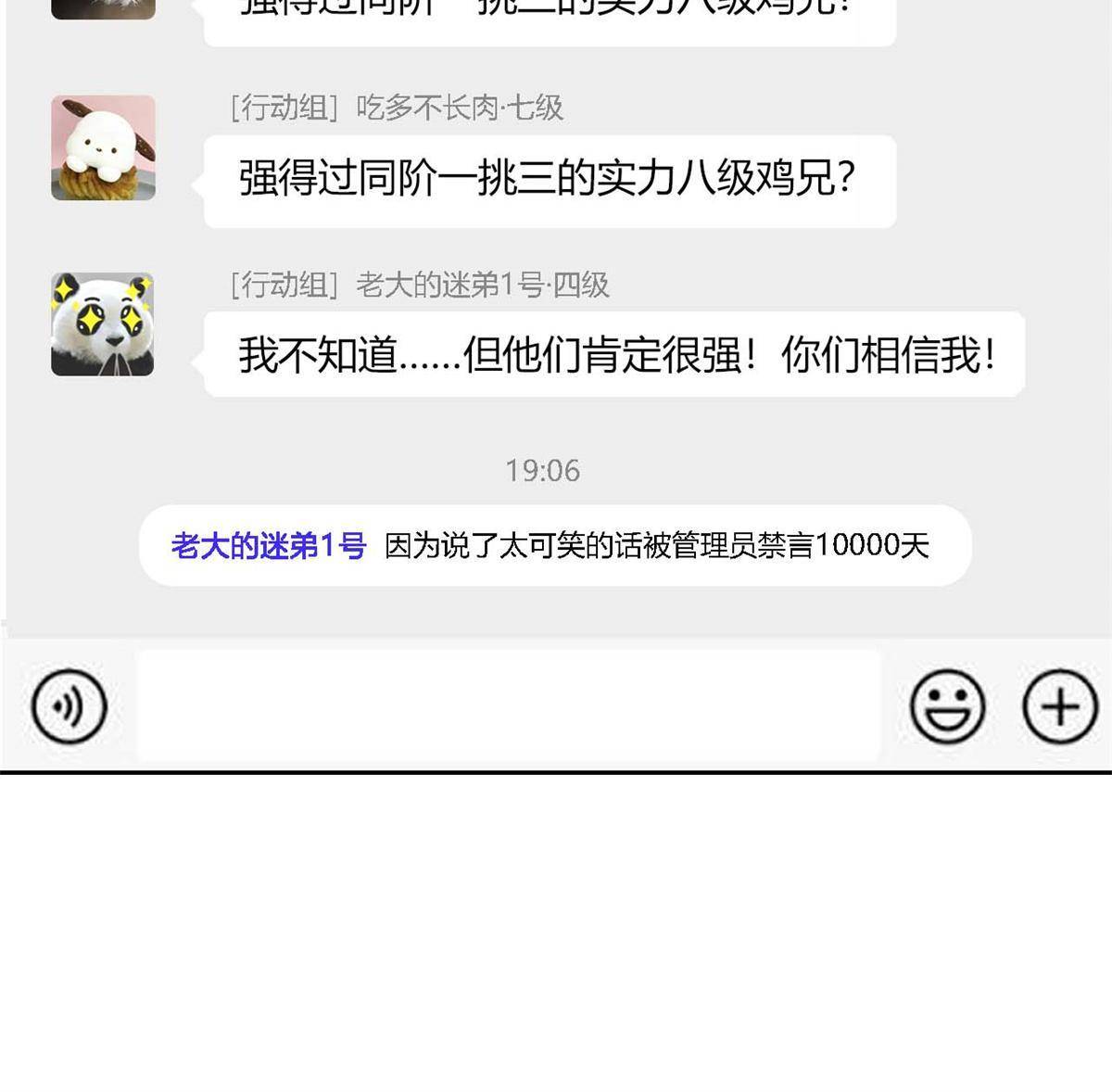 94 危险程度，核弹遛街35