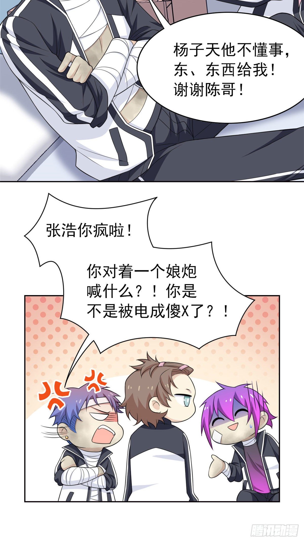14 太客气了33