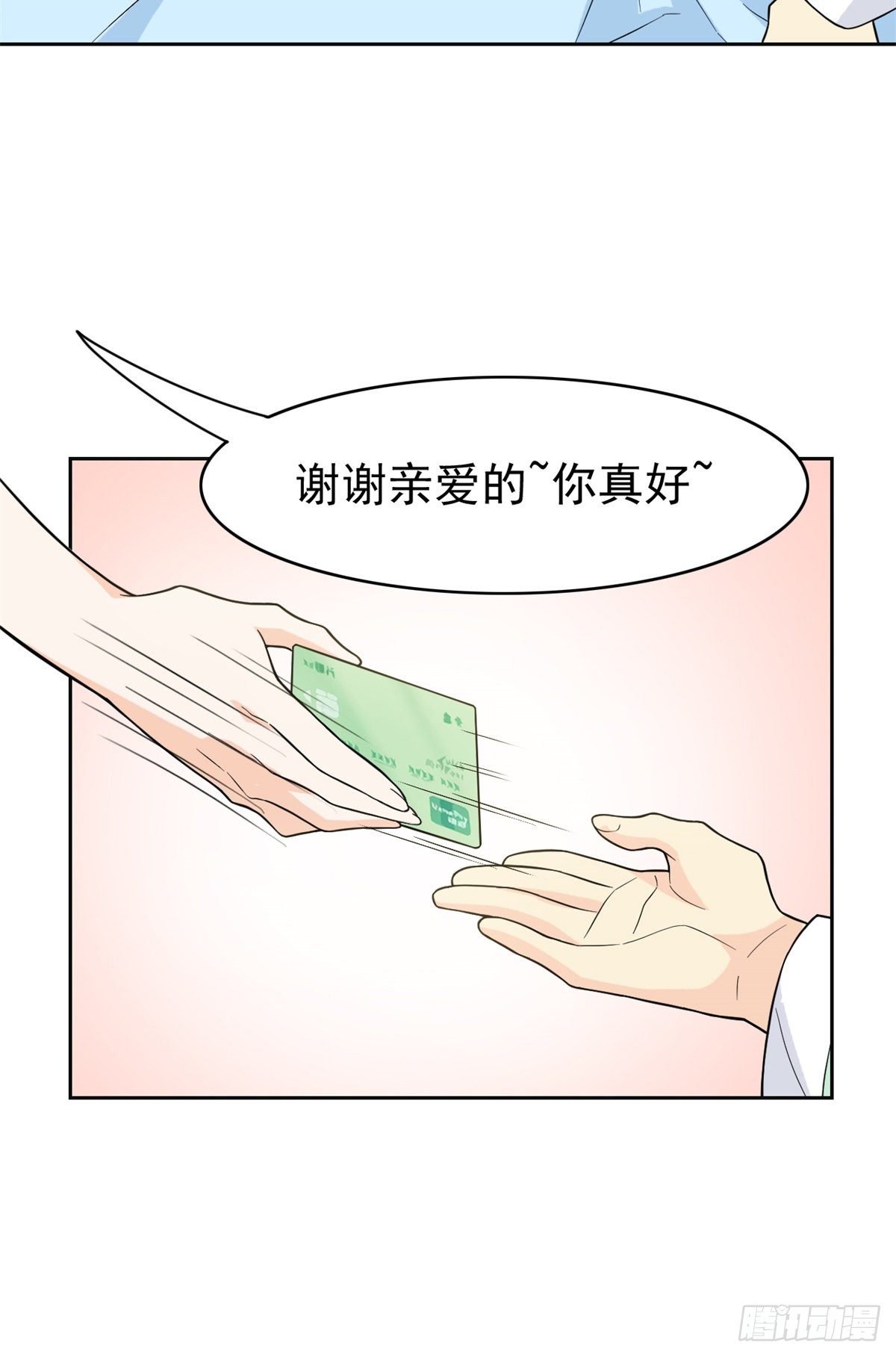 44 隔壁老王，踏上归途26