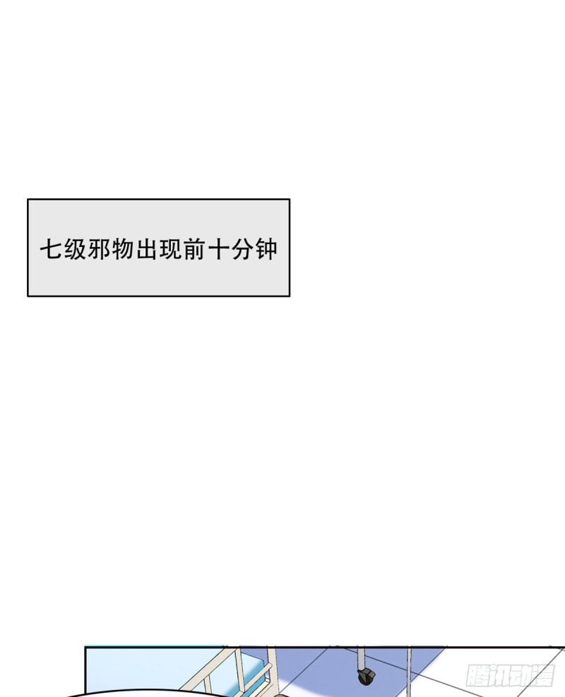 48 一起承担，然後跑了2