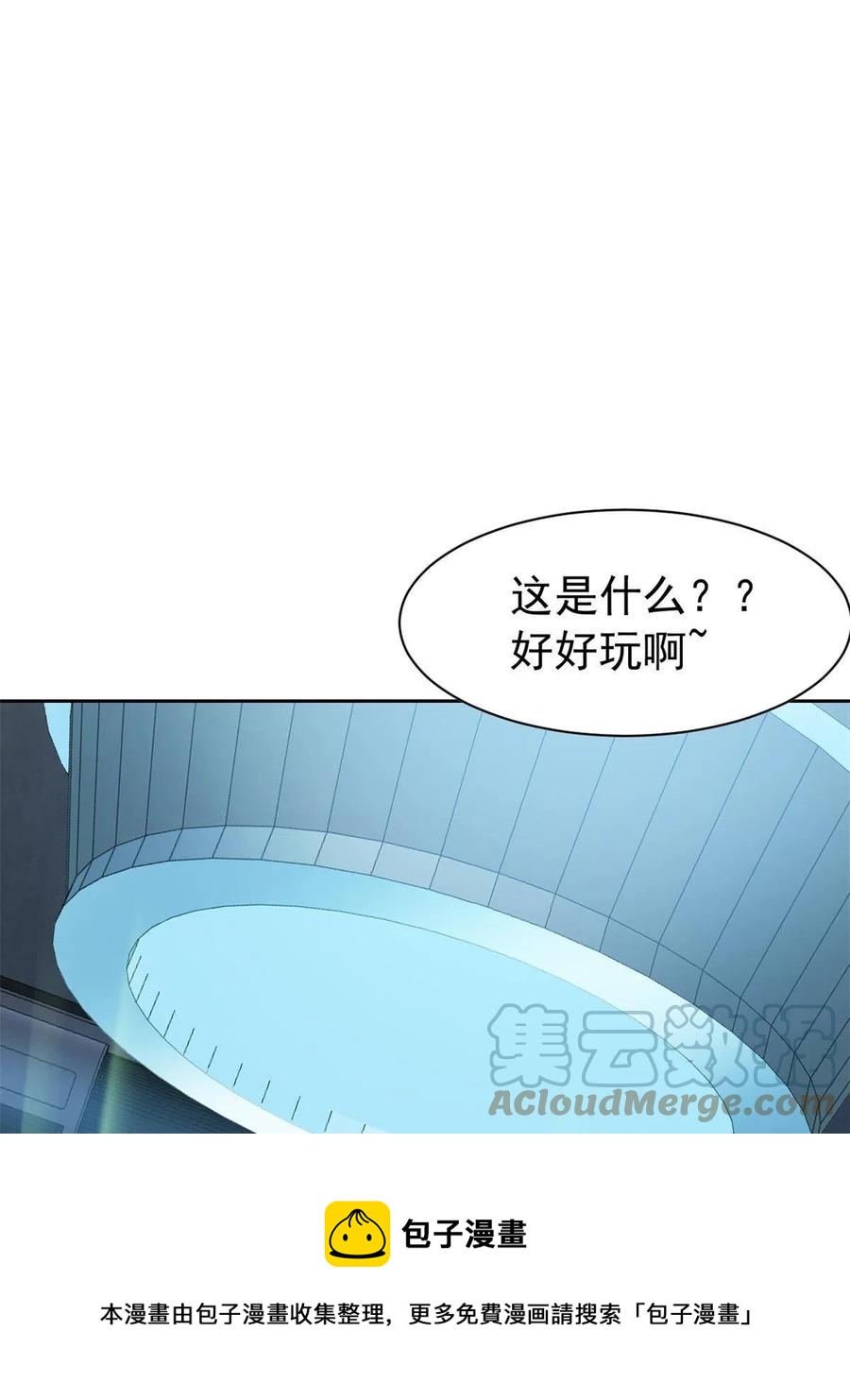77-以爲很强，战力爲24