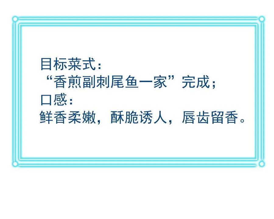 86 一定信我！叛徒去死19