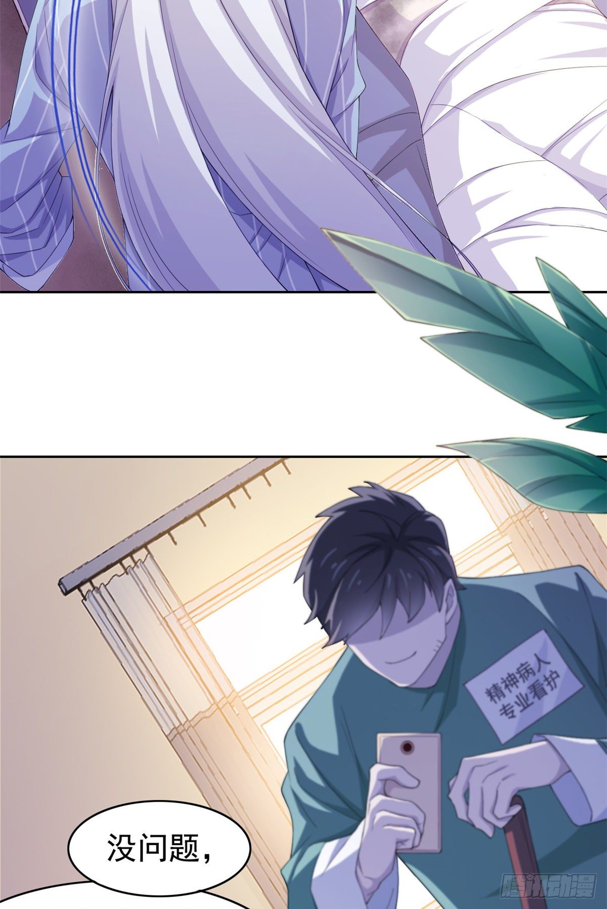 02 千锤百炼功法27